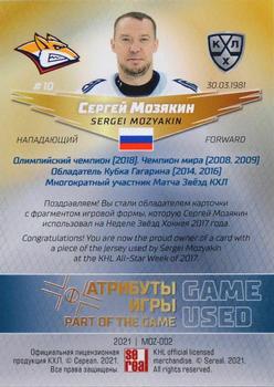 2021 Sereal KHL Cards Collection Exclusive - Special Series Sergei Mozyakin #MOZ-002 Sergei Mozyakin Back