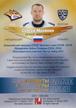2021 Sereal KHL Cards Collection Exclusive - Special Series Sergei Mozyakin #MOZ-003 Sergei Mozyakin Back