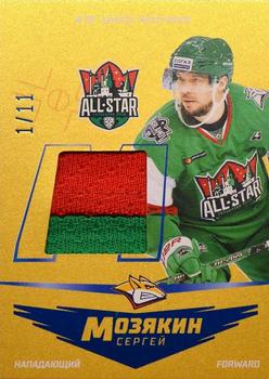 2021 Sereal KHL Cards Collection Exclusive - Special Series Sergei Mozyakin #MOZ-004 Sergei Mozyakin Front
