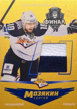 2021 Sereal KHL Cards Collection Exclusive - Special Series Sergei Mozyakin #MOZ-005 Sergei Mozyakin Front