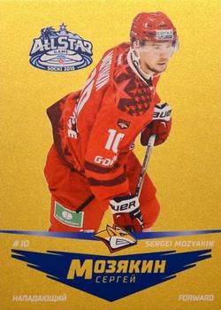 2021 Sereal KHL Cards Collection Exclusive - Special Series Sergei Mozyakin #MOZ-010 Sergei Mozyakin Front