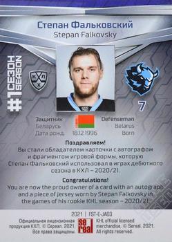 2021 Sereal KHL Cards Collection Exclusive - First Season In The KHL Game-Used Jersey Swatch+Autograph #FST-E-JA03 Stepan Falkovsky Back