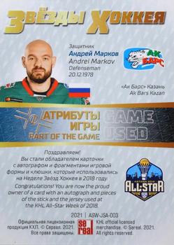 2021 Sereal KHL Cards Collection Exclusive - Ice-Hockey Stars Game-Used Jersey Swatch+Game-Used Stick+Autograph KHL #ASW-JSA-003 Andrei Markov Back