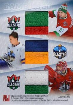 2021 Sereal KHL Cards Collection Exclusive - Ice-Hockey Stars Game-Used Jersey Swatch+Game-Used Stick+Autograph KHL Trio #ASW-TRI-024 Vadim Shipachyov / Kirill Kaprizov / Julius Hudacek Back
