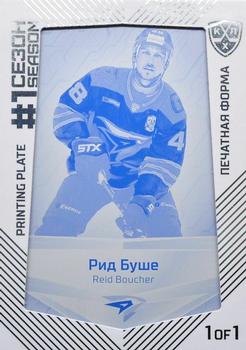 2021 Sereal KHL Cards Collection Exclusive - First Season In The KHL Printing Plate Yellow #PRI-FST-Y-038 Reid Boucher Front