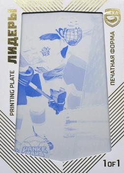 2021 Sereal KHL Cards Collection Exclusive - Leaders WHL Printing Plate Black #PRI-WHL-K-002 Jessica Wong Front