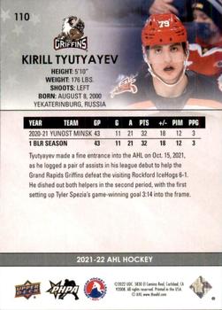 2021-22 Upper Deck AHL #110 Kirill Tyutyayev Back