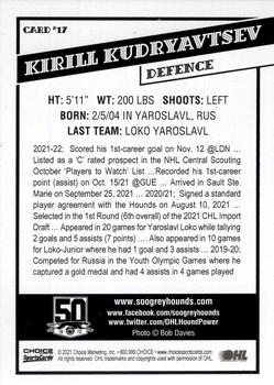 2021-22 Choice Sault Ste. Marie Greyhounds (OHL) #17 Kirill Kudryavtsev Back