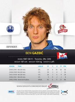 2010-11 Erste Bank Eishockey Liga - McDonald’s Edition #McD-008 Ben Gazdic Back