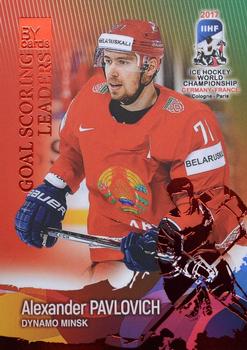 2017 BY Cards IIHF World Championship: Goal Scoring Leaders #GSL13 Alexander Pavlovich Front