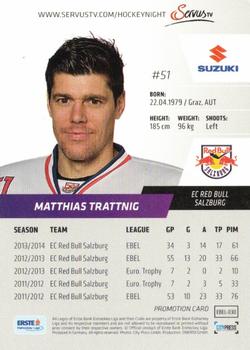 2014-15 Playercards (EBEL) - Promotion Cards #EBEL-030 Matthias Trattnig Back