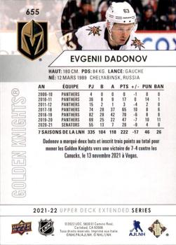2021-22 Upper Deck - French #655 Evgenii Dadonov Back