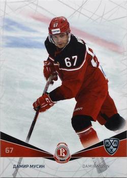 2021-22 Sereal KHL The 14th Season Collection #VIT-007 Damir Musin Front