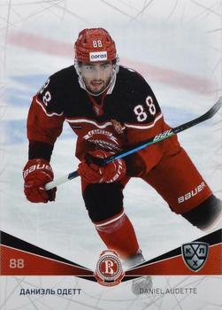 2021-22 Sereal KHL The 14th Season Collection #VIT-013 Daniel Audette Front