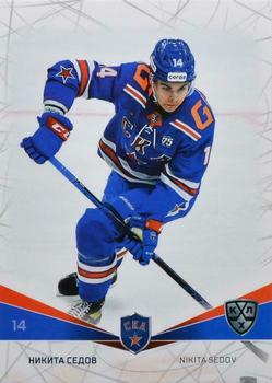 2021-22 Sereal KHL The 14th Season Collection #SKA-005 Nikita Sedov Front