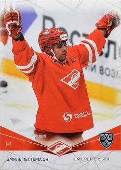 2021-22 Sereal KHL The 14th Season Collection #SPR-015 Emil Pettersson Front
