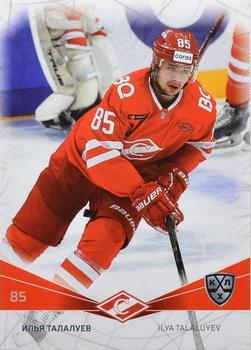 2021-22 Sereal KHL The 14th Season Collection #SPR-016 Ilya Talaluyev Front