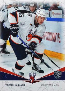 2021-22 Sereal KHL The 14th Season Collection #TOR-005 Georgy Misharin Front