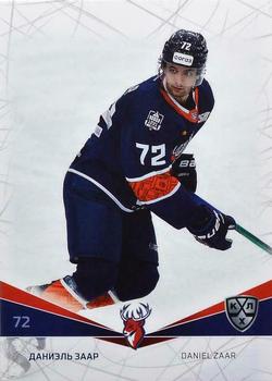 2021-22 Sereal KHL The 14th Season Collection #TOR-014 Daniel Zaar Front