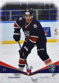 2021-22 Sereal KHL The 14th Season Collection #TOR-015 Andy Miele Front