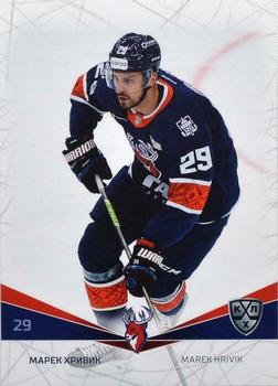 2021-22 Sereal KHL The 14th Season Collection #TOR-018 Marek Hrivik Front