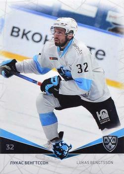 2021-22 Sereal KHL The 14th Season Collection #DMN-002 Lukas Bengtsson Front