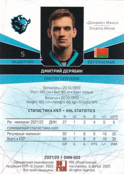 2021-22 Sereal KHL The 14th Season Collection #DMN-003 Dmitry Deryabin Back