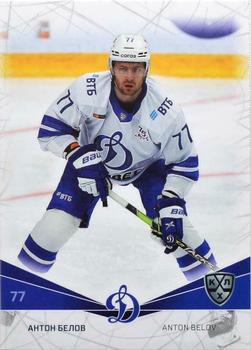 2021-22 Sereal KHL The 14th Season Collection #DYN-001 Anton Belov Front