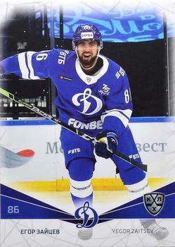 2021-22 Sereal KHL The 14th Season Collection #DYN-004 Yegor Zaitsev Front