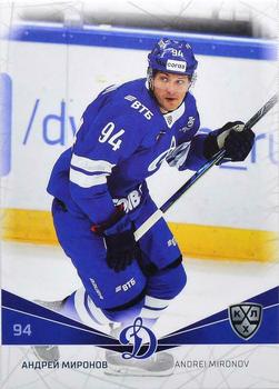 2021-22 Sereal KHL The 14th Season Collection #DYN-005 Andrei Mironov Front