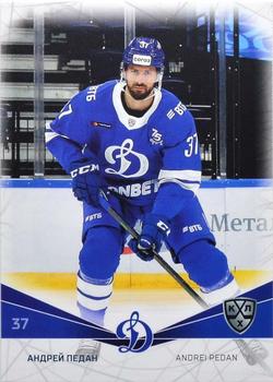 2021-22 Sereal KHL The 14th Season Collection #DYN-006 Andrei Pedan Front