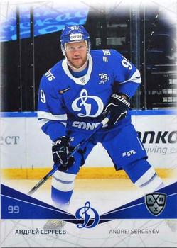 2021-22 Sereal KHL The 14th Season Collection #DYN-007 Andrei Sergeyev Front