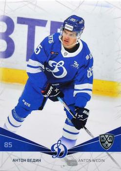2021-22 Sereal KHL The 14th Season Collection #DYN-008 Anton Wedin Front