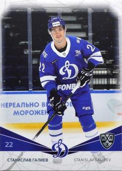 2021-22 Sereal KHL The 14th Season Collection #DYN-009 Stanislav Galiyev Front