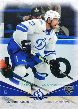 2021-22 Sereal KHL The 14th Season Collection #DYN-012 Rob Klinkhammer Front