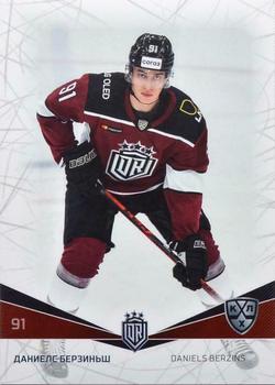 2021-22 Sereal KHL The 14th Season Collection #DRG-006 Daniels Berzins Front