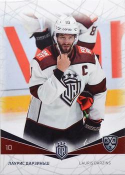 2021-22 Sereal KHL The 14th Season Collection #DRG-007 Lauris Darzins Front