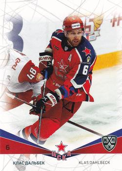 2021-22 Sereal KHL The 14th Season Collection #CSKA-002 Klas Dahlbeck Front