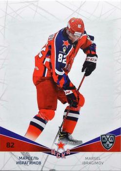 2021-22 Sereal KHL The 14th Season Collection #CSKA-004 Marsel Ibragimov Front