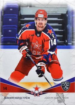 2021-22 Sereal KHL The 14th Season Collection #CSKA-014 Joakim Nordstrom Front