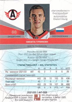 2021-22 Sereal KHL The 14th Season Collection #AVT-006 Nikita Tryamkin Back