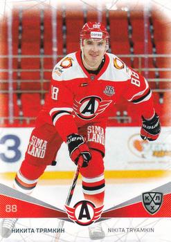 2021-22 Sereal KHL The 14th Season Collection #AVT-006 Nikita Tryamkin Front