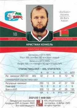 2021-22 Sereal KHL The 14th Season Collection #AKB-005 Kristian Khenkel Back