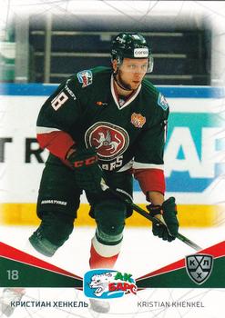2021-22 Sereal KHL The 14th Season Collection #AKB-005 Kristian Khenkel Front