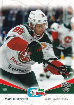 2021-22 Sereal KHL The 14th Season Collection #AKB-007 Mark Yanchevsky Front