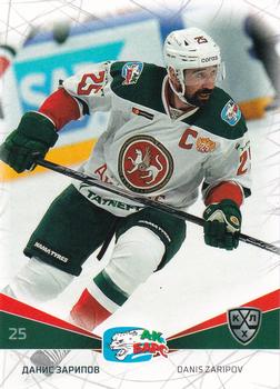 2021-22 Sereal KHL The 14th Season Collection #AKB-012 Danis Zaripov Front