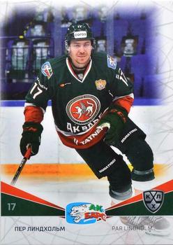 2021-22 Sereal KHL The 14th Season Collection #AKB-015 Par Lindholm Front
