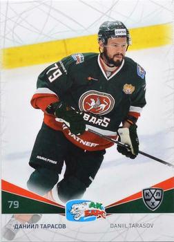 2021-22 Sereal KHL The 14th Season Collection #AKB-019 Daniil Tarasov Front