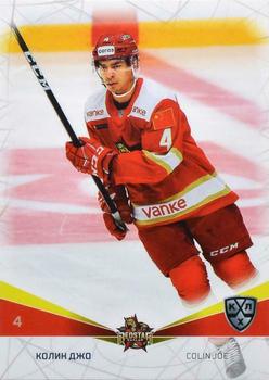 2021-22 Sereal KHL The 14th Season Collection #KRS-001 Colin Joe Front