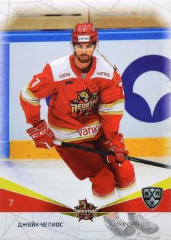 2021-22 Sereal KHL The 14th Season Collection #KRS-005 Jake Chelios Front